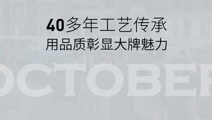 环保拖鞋厂家